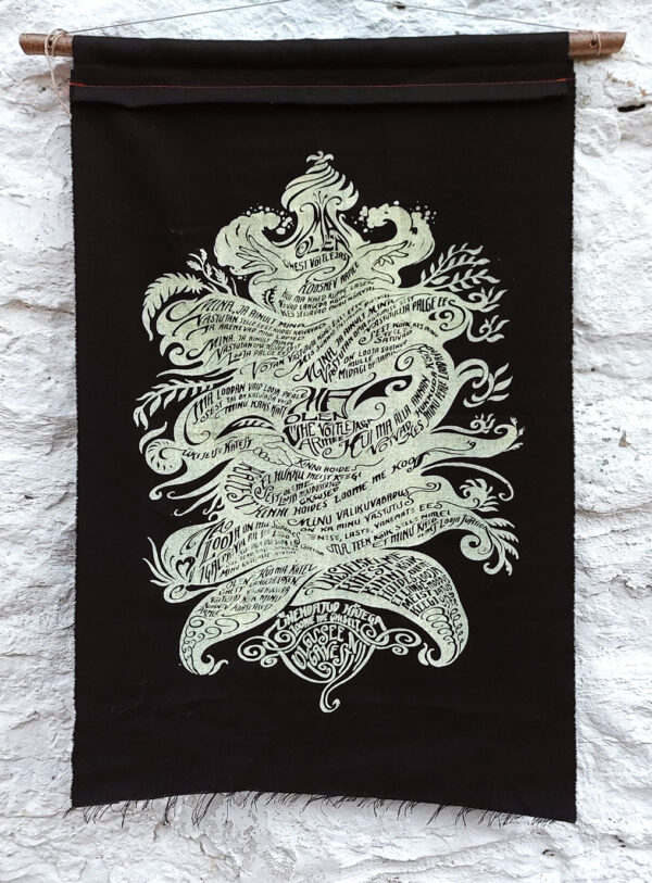 UUS ! Seinavimpel: Vedrusside väepalve V4. 50cm x 80cm