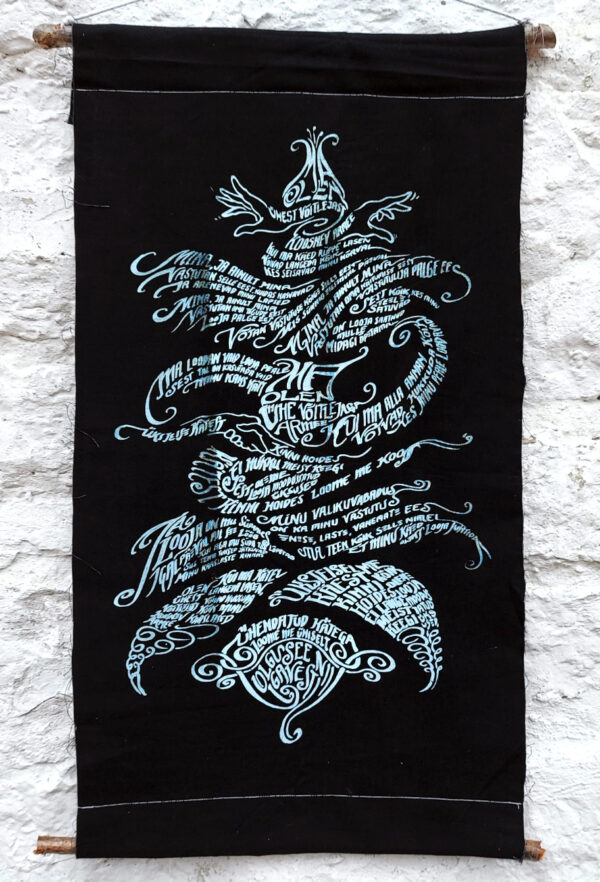 UUS ! Seinavimpel: Vedrusside väepalve V5. 40cm x 74cm