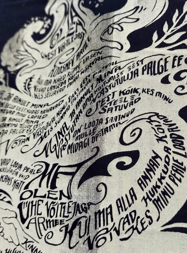 UUS ! Seinavimpel: Vedrusside väepalve V6. 47cm x 74cm