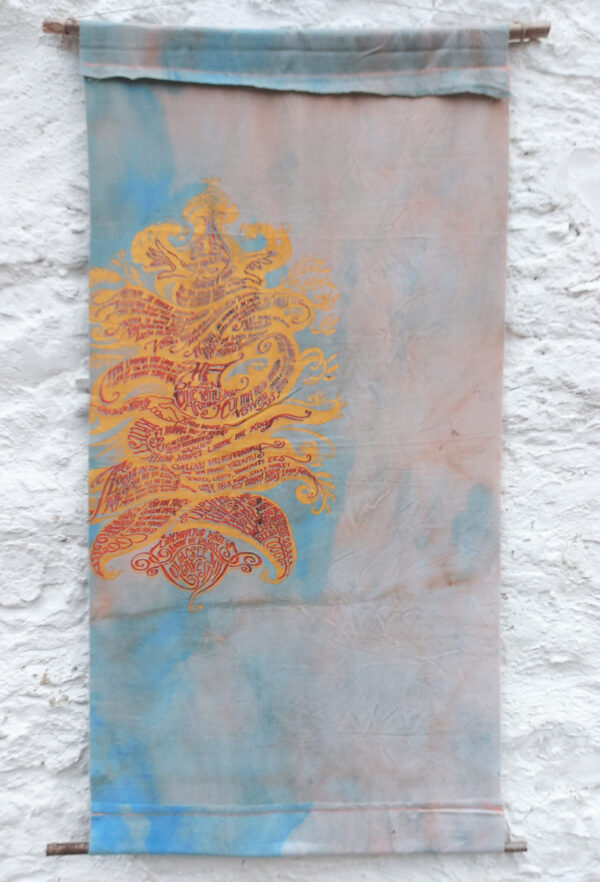 UUS ! Seinavimpel: Steineri usalduse palve S12. 57cm x 112cm